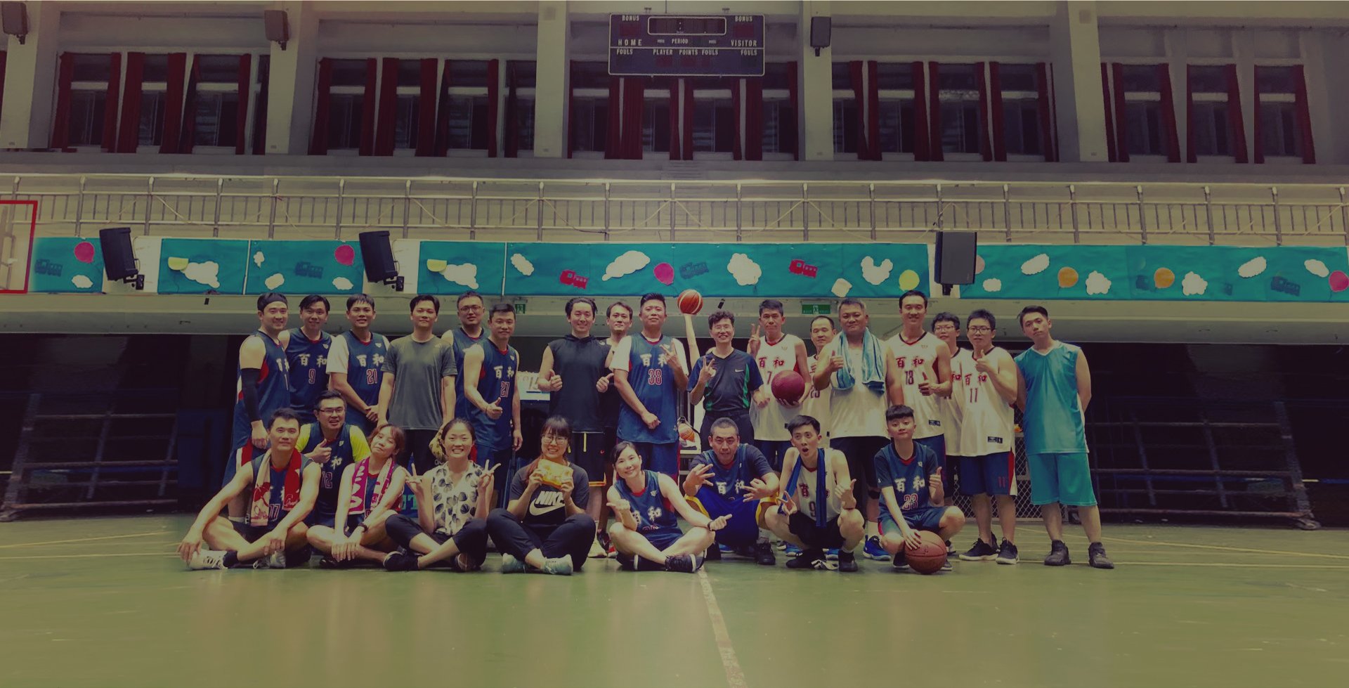 Taiwan Paiho Basketball Club (Colored)