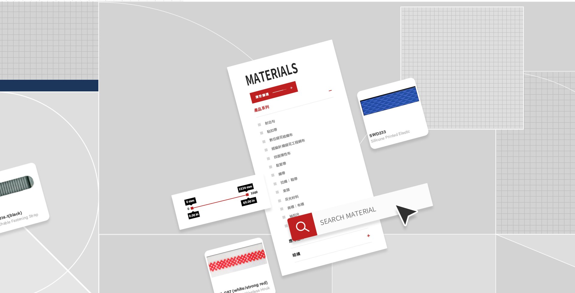 Material Hub