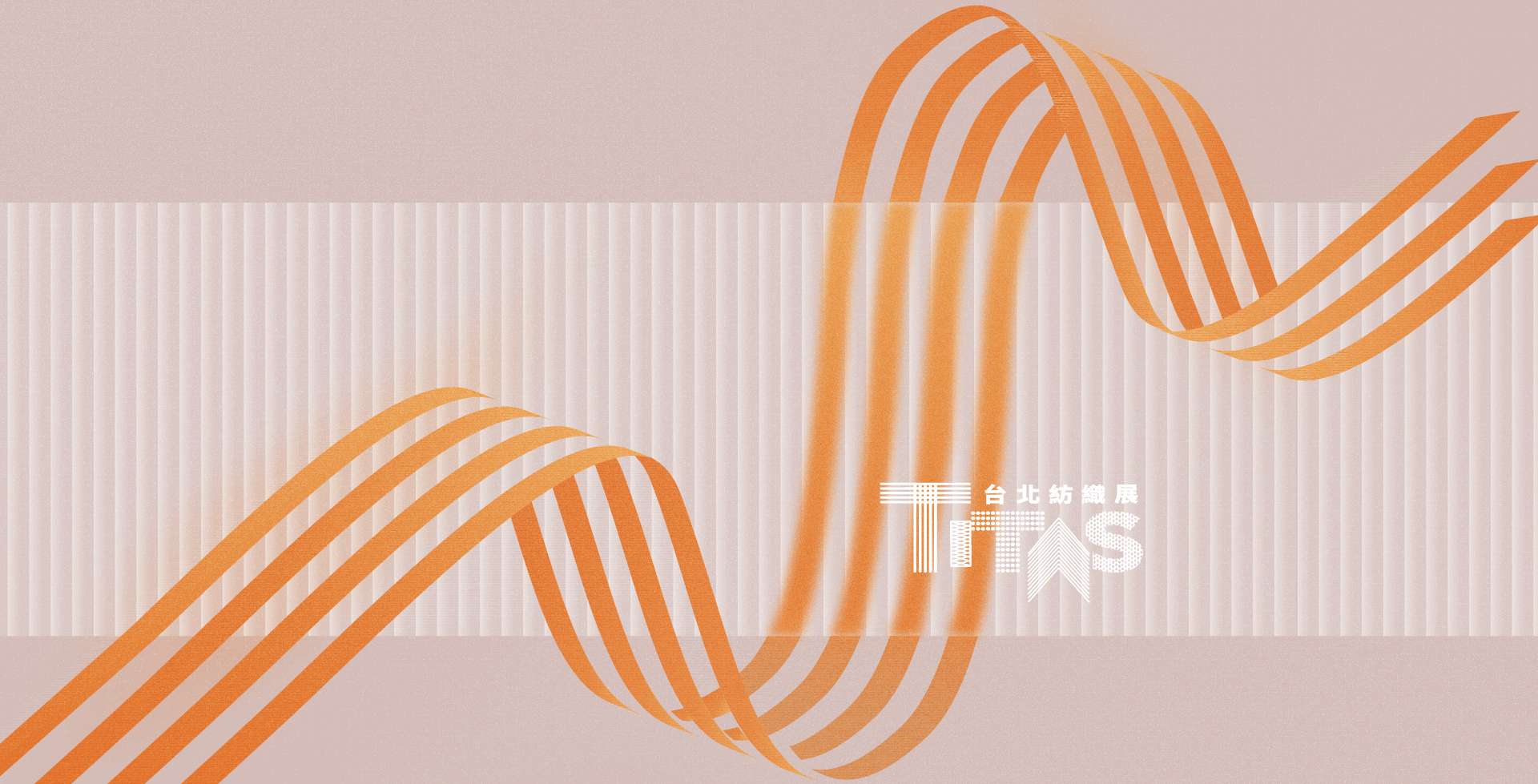 2025 TITAS 台北紡織展