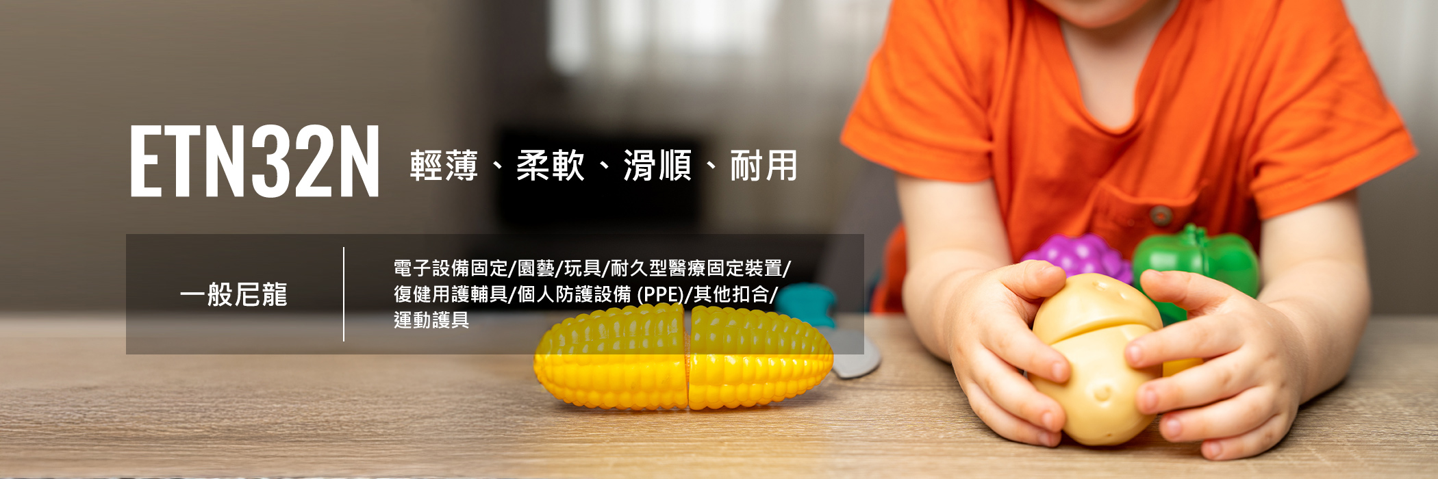 ETN32NZH
