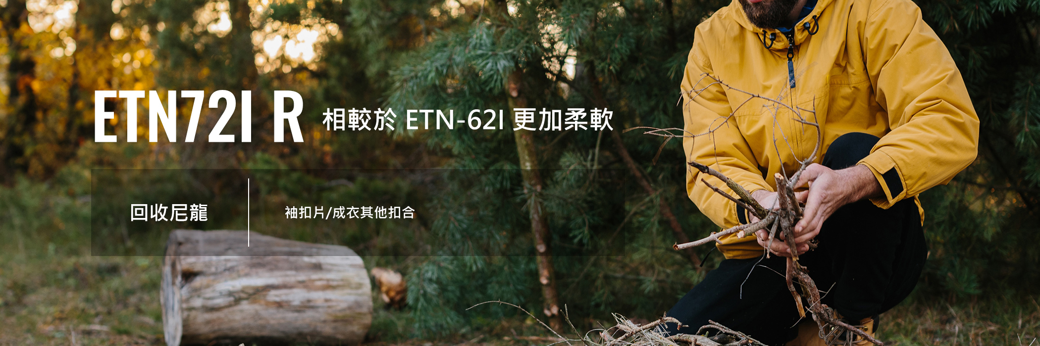 ETN72I R