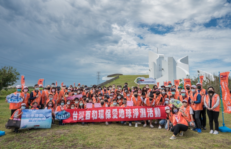 Hand in hand to clean the beach for the ocean