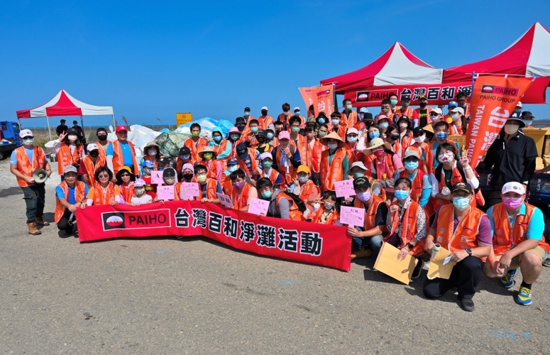 Year of 111 Annual CleanCoastal Beach Activity